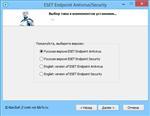   ESET Endpoint Security / Antivirus 6.1.2222.1 RePack by KpoJIuK ( )